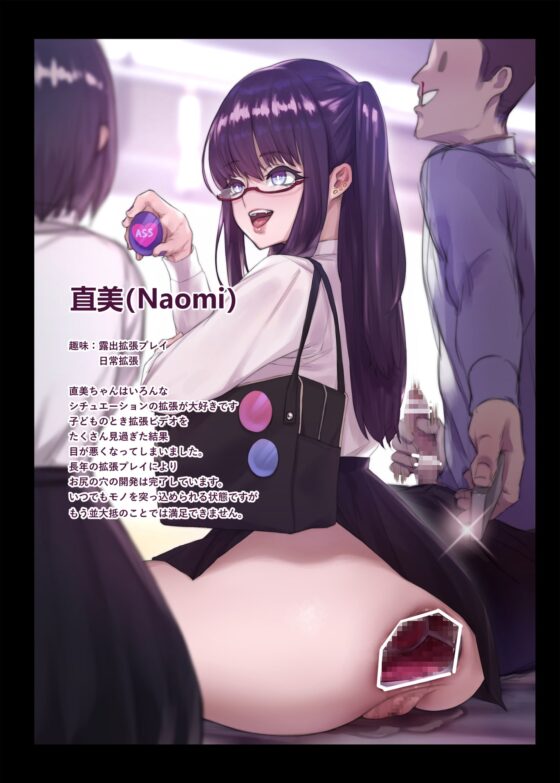 Gaping JK-1 [Gaping Carnival] | DLsite 同人 - R18