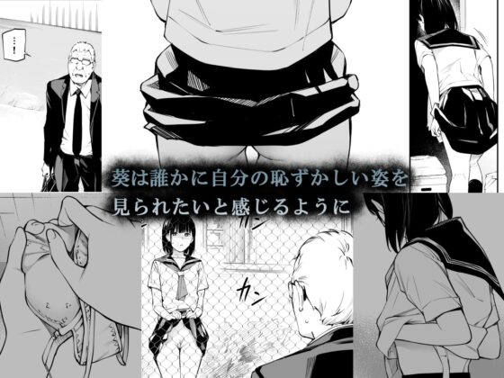 雨の日はほんのり乳首 [チーム☆ラッキー] | DLsite 同人 - R18