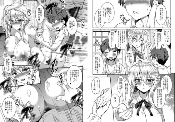 となりの乳王さま・メモリーズvol. 1 [妖滅堂] | DLsite 同人 - R18