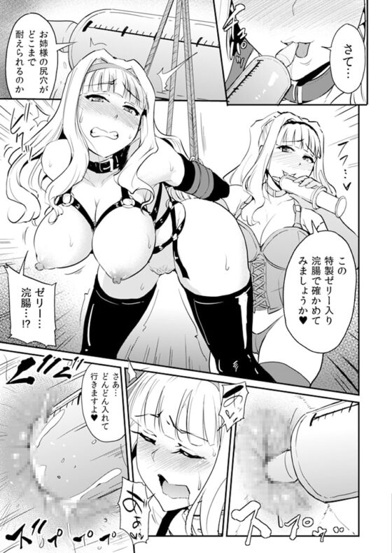 DoubleMoon [みりおんらぶ] | DLsite 同人 - R18