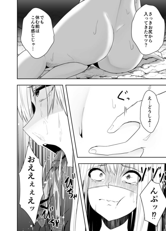 苗床 [てるてるがーる] | DLsite 同人 - R18