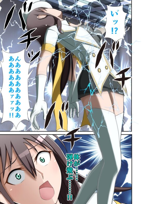 白夜怪盗ヴランエール -初めての敗北- [ヒューズボックス] | DLsite 同人 - R18