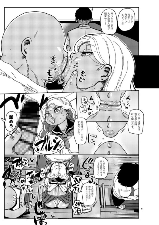 その1週間、抵抗してはいけない。 [CRAFT] | DLsite 同人 - R18