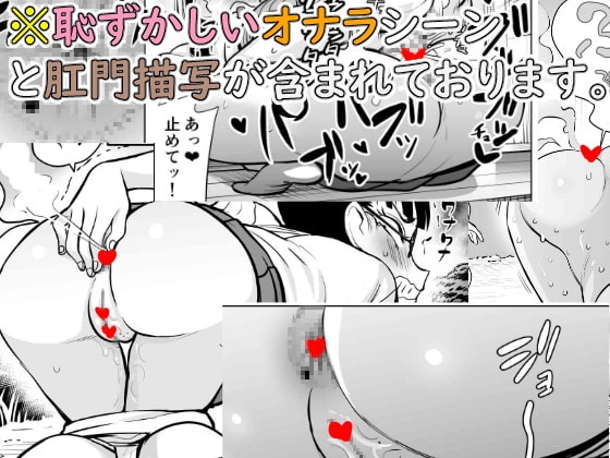 生意気な姉にイキスギたイタズラ [seidenki] | DLsite 同人 - R18