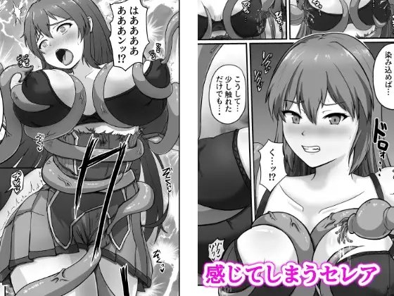 王国騎士は触手に搾乳されて絶頂する [けーわいけーわい] | DLsite 同人 - R18