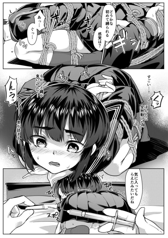 遠いひなた [face to face] | DLsite 同人 - R18