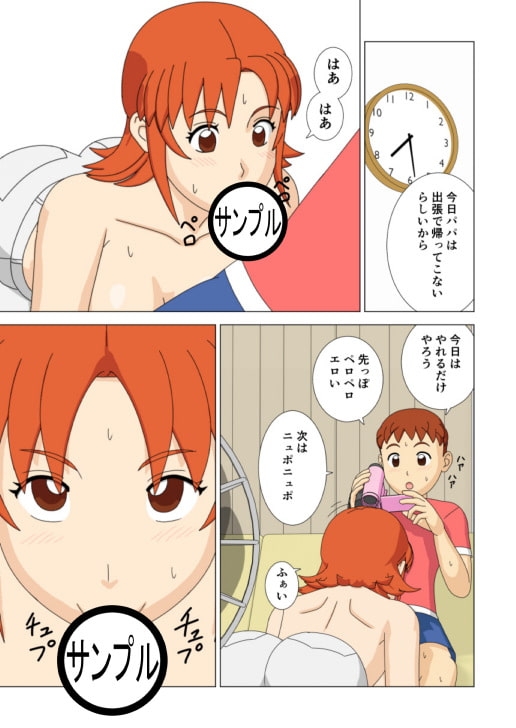 マザコーンvol.1 [うき式] | DLsite 同人 - R18