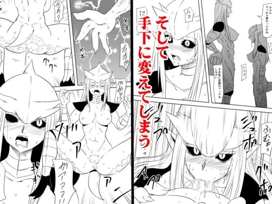 陰キャいじめられっ子少女が怪物化していじめっ子に復讐する話 [三毛蔵亭] | DLsite 同人 - R18