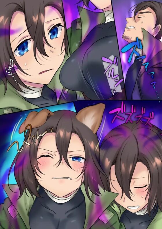 誇り高き狩人♂は魔獣様のペット♀に堕とされちゃいました [あむぁいおかし製作所] | DLsite 同人 - R18