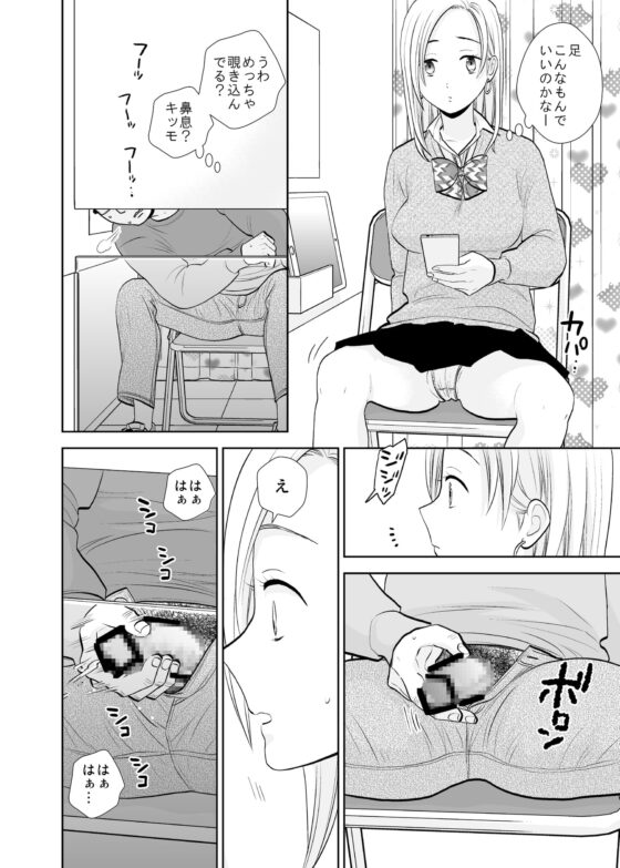 隙間屋～隙間のあいた壁を挟んで座ってるだけのカンタン風俗お仕事…? [UDS] | DLsite 同人 - R18