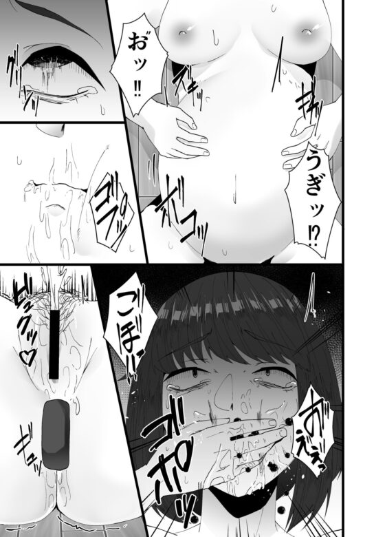 増殖タピオカでタピオカ産卵プレイをするお話 [てるてるがーる] | DLsite 同人 - R18