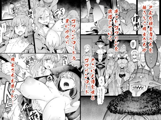 小鬼の返報 [ふらんそわ] | DLsite 同人 - R18