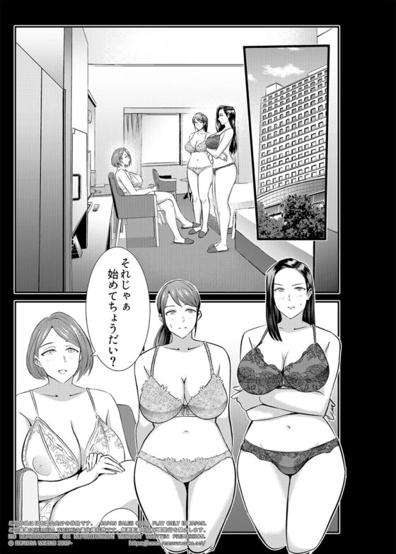 LESFES CO SIDE STORIES リモート・デイズ [remora works] | DLsite 同人 - R18
