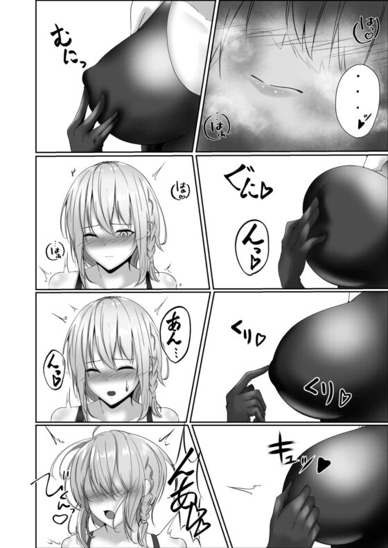 退魔師セツナ2〜脱獄編・後編〜 [白の葉] | DLsite 同人 - R18