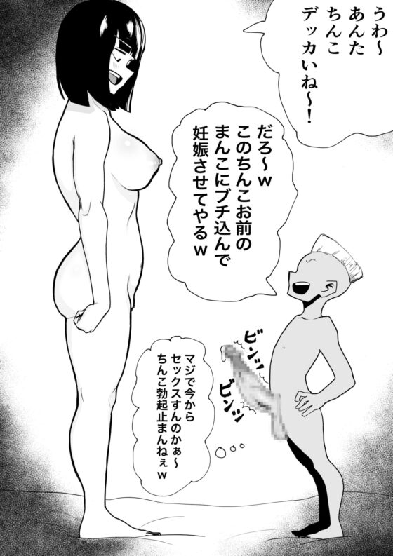 ○学校に性教育ボランティアがやってきた! [フェチ男] | DLsite 同人 - R18