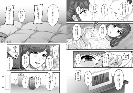 30歳になる処女の姉は焦っている [GABUGABU] | DLsite 同人 - R18