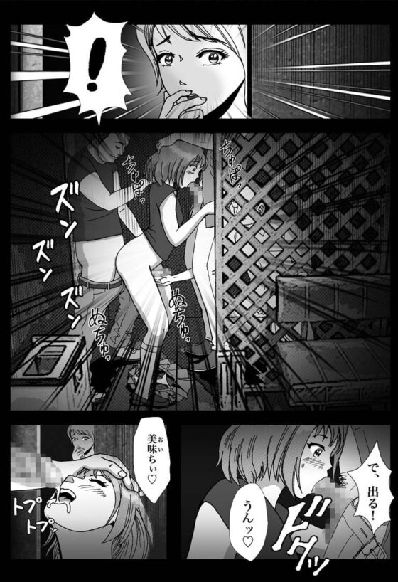 女装してハッテン場に行ったらニューハーフ娼婦にされちゃいました [Bカイマン] | DLsite 同人 - R18