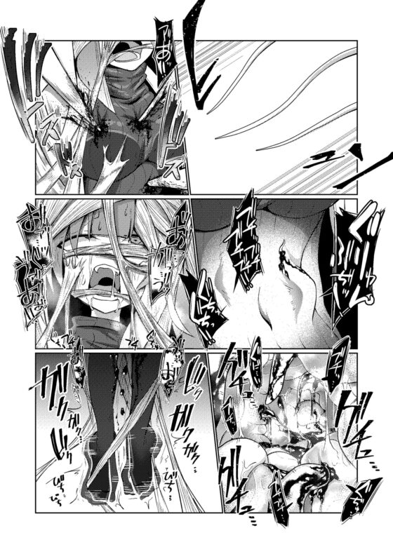 蜻蛉 [エリマキ研究所] | DLsite 同人 - R18