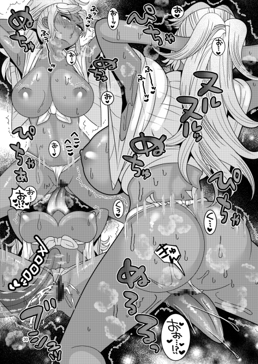 堕散る華 牡丹と桔梗編 [ぼたもちの宴] | DLsite 同人 - R18