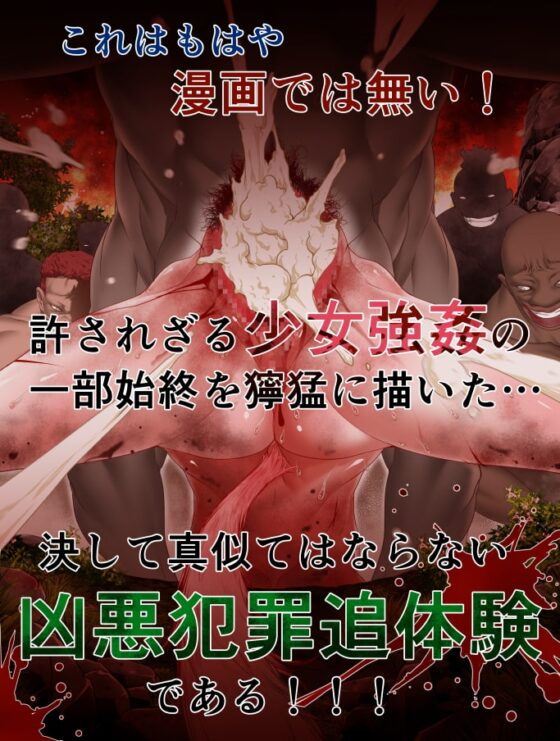 ソード&ディスペアー vol1 ～亜人～悲しみのパンサー・フォレミア [第７傭兵師団] | DLsite 同人 - R18