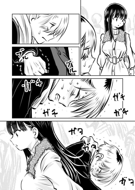 僕ヤバ5年後～成人式の日 母になった山田と再会する話～ [いようどん] | DLsite 同人 - R18