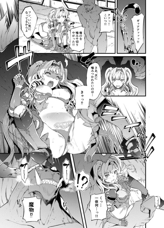 特異点デルタ [羊小屋] | DLsite 同人 - R18