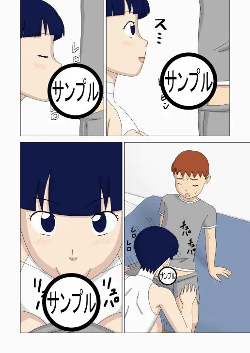 マザコーンvol.4 [うき式] | DLsite 同人 - R18