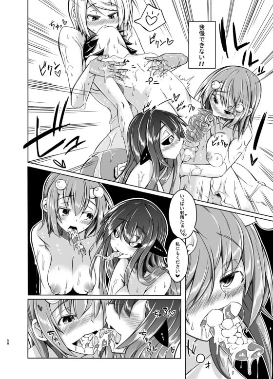 私の魔物娘を紹介します!総集編 [SlapStickStrike] | DLsite 同人 - R18