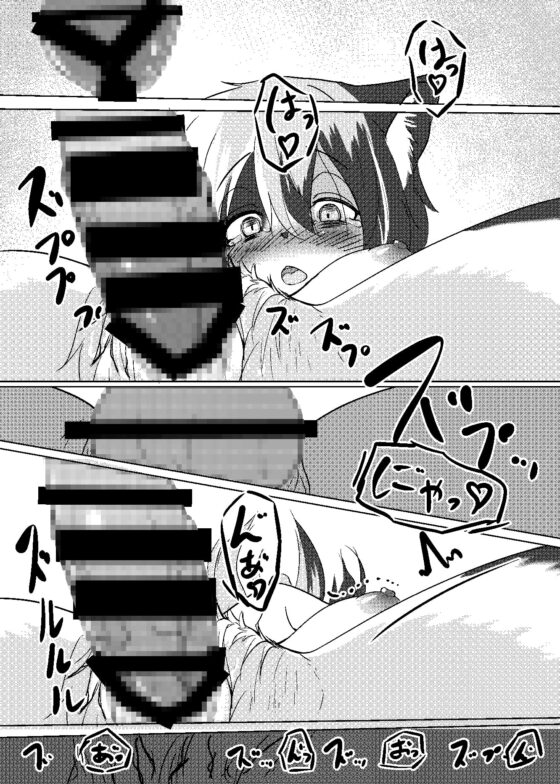 あそびネコ [採掘基地] | DLsite 同人 - R18