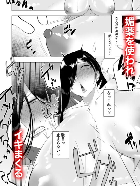 爆メイドおばさん快楽に堕つ [アメちゃん] | DLsite 同人 - R18