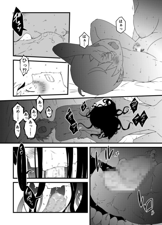 義理の姉との7日間生活-3 [せなか] | DLsite 同人 - R18