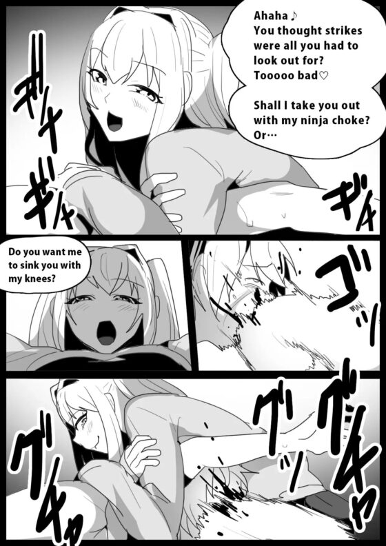 Girls Beat! vsモア [The Nation of Head Scissors] | DLsite 同人 - R18