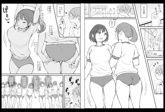 僕にハーレムセフレができた理由2(あいるあいる) - FANZA同人