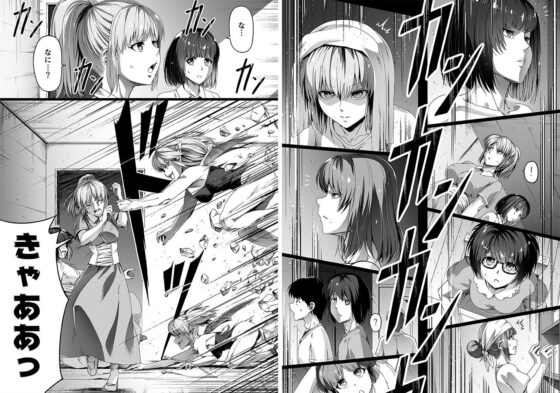 力あるサキュバスは性欲を満たしたいだけ 1(Road=ロード=) - FANZA同人