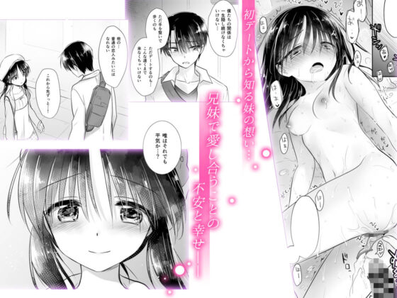 おでかけせっくす(アクアドロップ) - FANZA同人