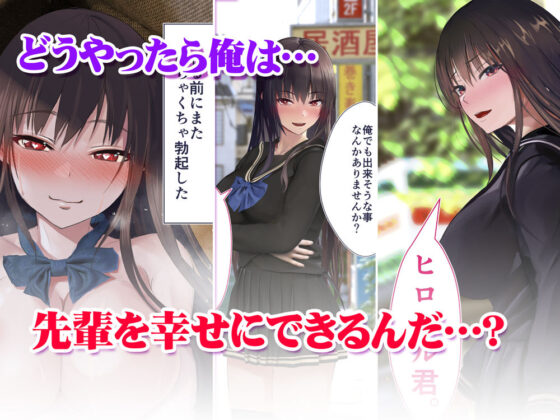 妊娠係 俺が孕ませた雁屋先輩の1ヵ月後〜(STUDIOふあん) - FANZA同人