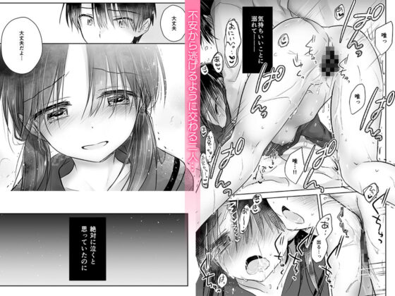 おきがえせっくす(アクアドロップ) - FANZA同人