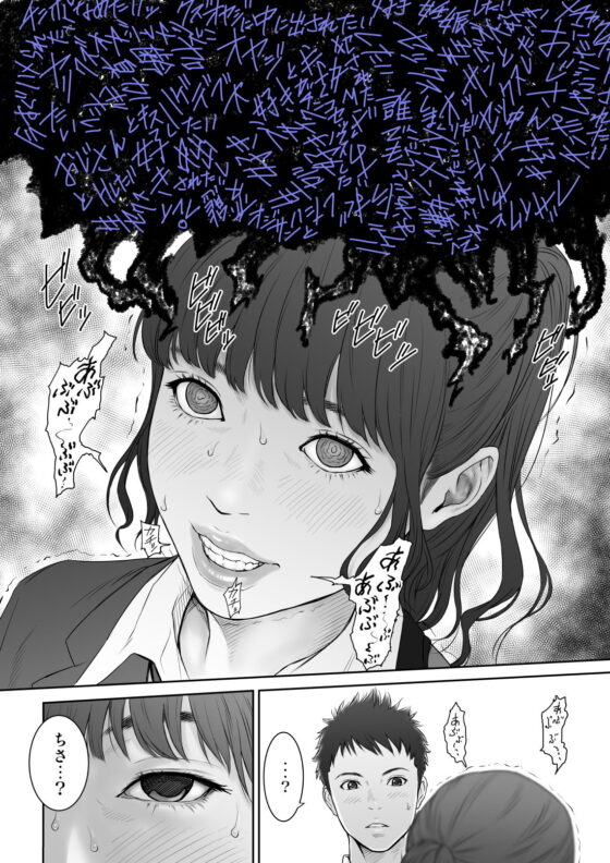 アオハルバスター(REDLIGHT) - FANZA同人