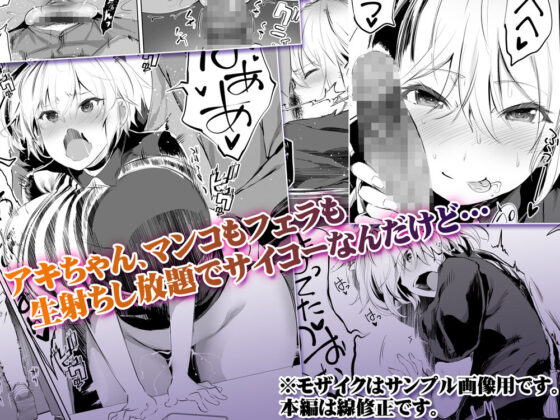 地元のハメ友。「深夜のコンビニ店員A」(STUDIOふあん) - FANZA同人