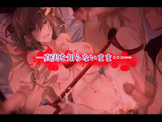 宗教勧誘に来た母娘の胸がエロかったので、部屋に連れ込んだら、肉オナホにできた話。(KANIKORO) - FANZA同人