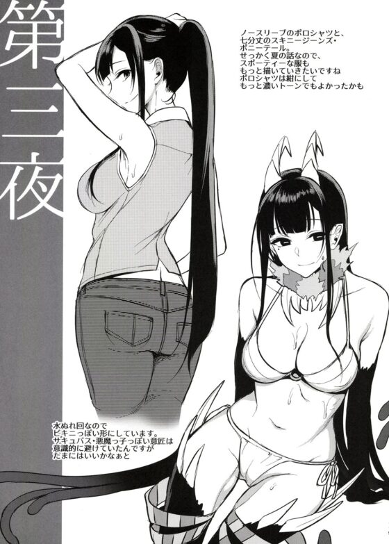 姉なるもの全集1(ぽち小屋。) - FANZA同人