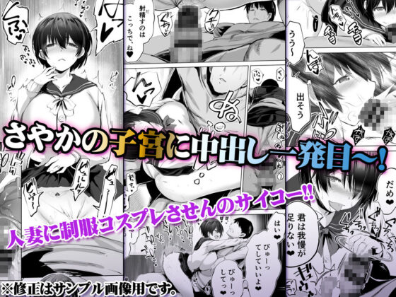 地元のハメ友。「先輩の人妻S」(STUDIOふあん) - FANZA同人