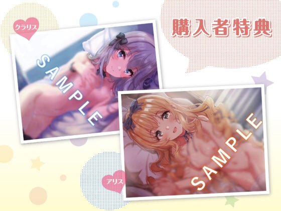 【元気×クール】幼妻とあまあま子づくり【KU100/バイノーラル】(SomaliStudio) - FANZA同人