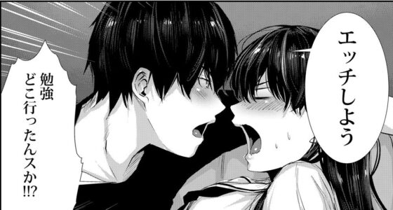 オサナナジミエッチ(からじしぼたん) - FANZA同人