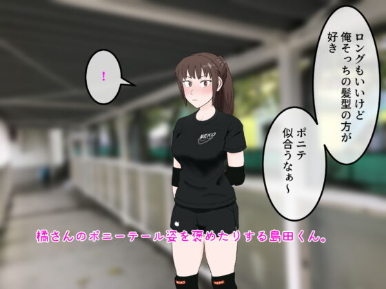 女友達の斎藤さん3 〜女友達ふたりのカラダで性処理しまくりの学園性活〜(安眠大食猫休亭) - FANZA同人