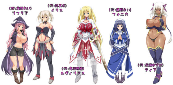 -堕ちモノRPG- 聖騎士ルヴィリアス(ダイジョビ研究所) - FANZA同人