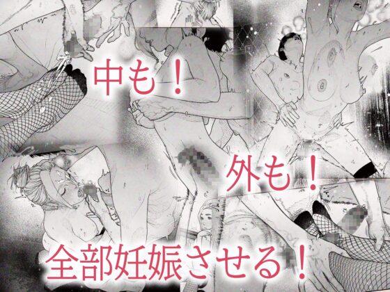 人妻ハラマセタ！(平仮名で、べろきす) - FANZA同人