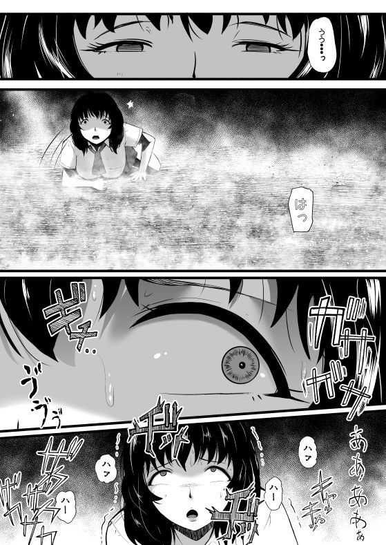 BRAIN EATER STAGE1(Ryona’s Station) - FANZA同人