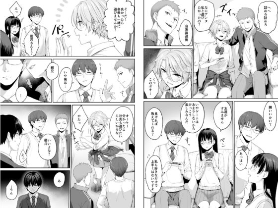 ぼくだけがセックスできない家(三崎) - FANZA同人