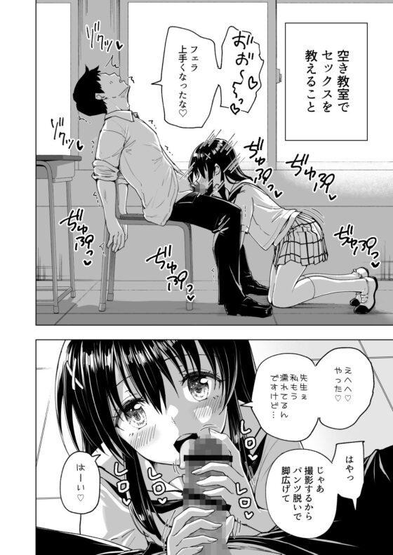 セックススマートフォン〜ハーレム学園総集編〜(かみか堂) - FANZA同人